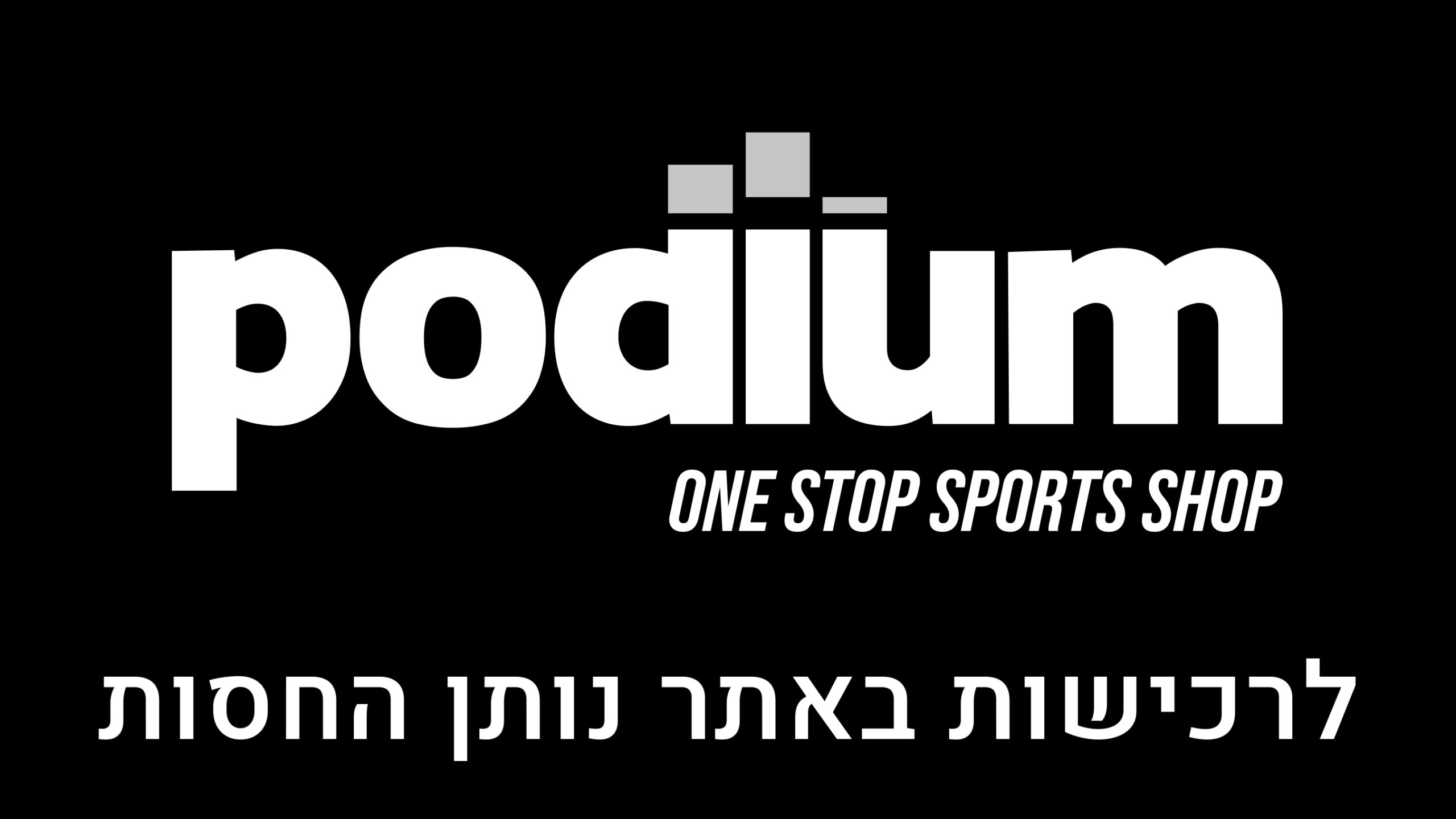 podium logo