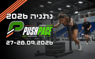 PUSHPACE
